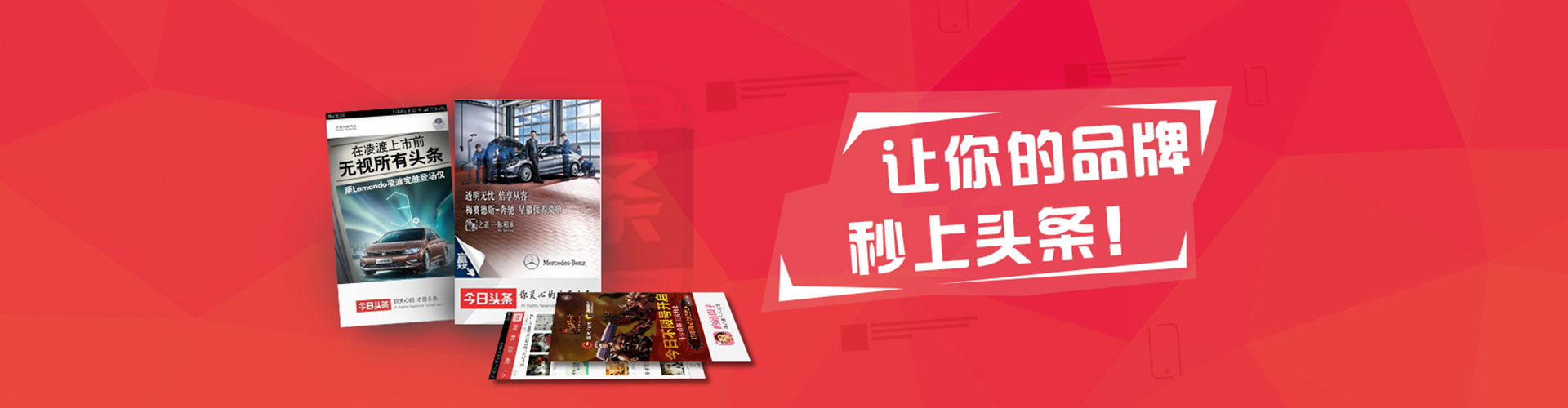 乌拉特中旗信息流怎么做
